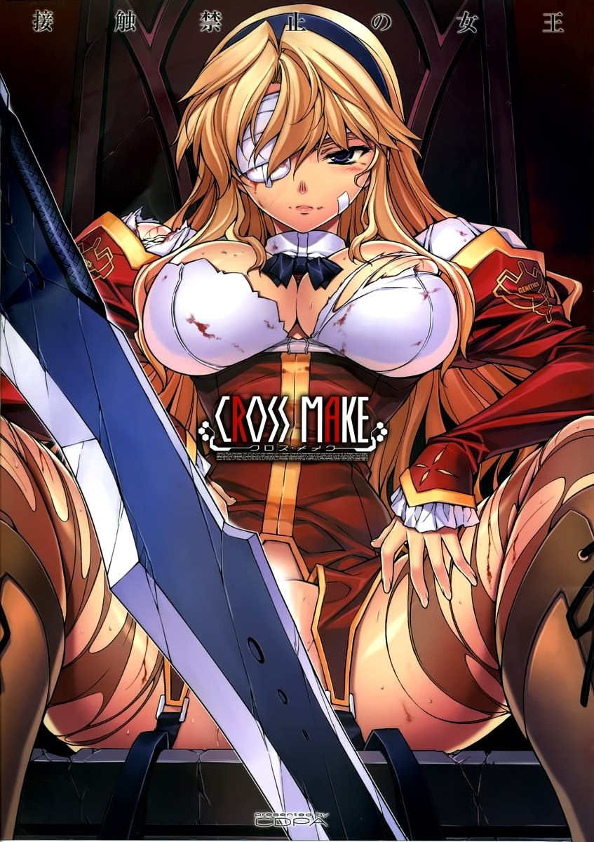 CROSS MAKE cover