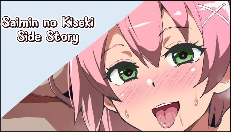 Saimin no Kiseki Side Story cover