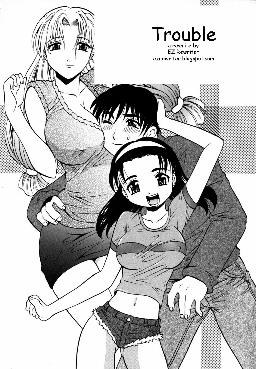 Trouble cover