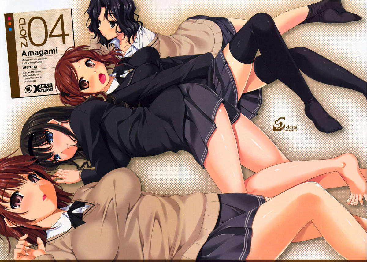 CL-orz'4 (Amagami) [English] =Team Vanilla= cover