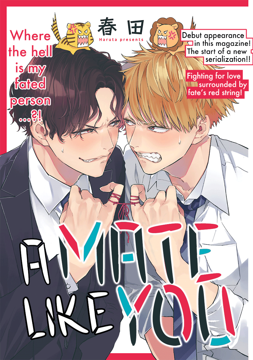 Unmei no Tsugai ga Omae da Nante cover