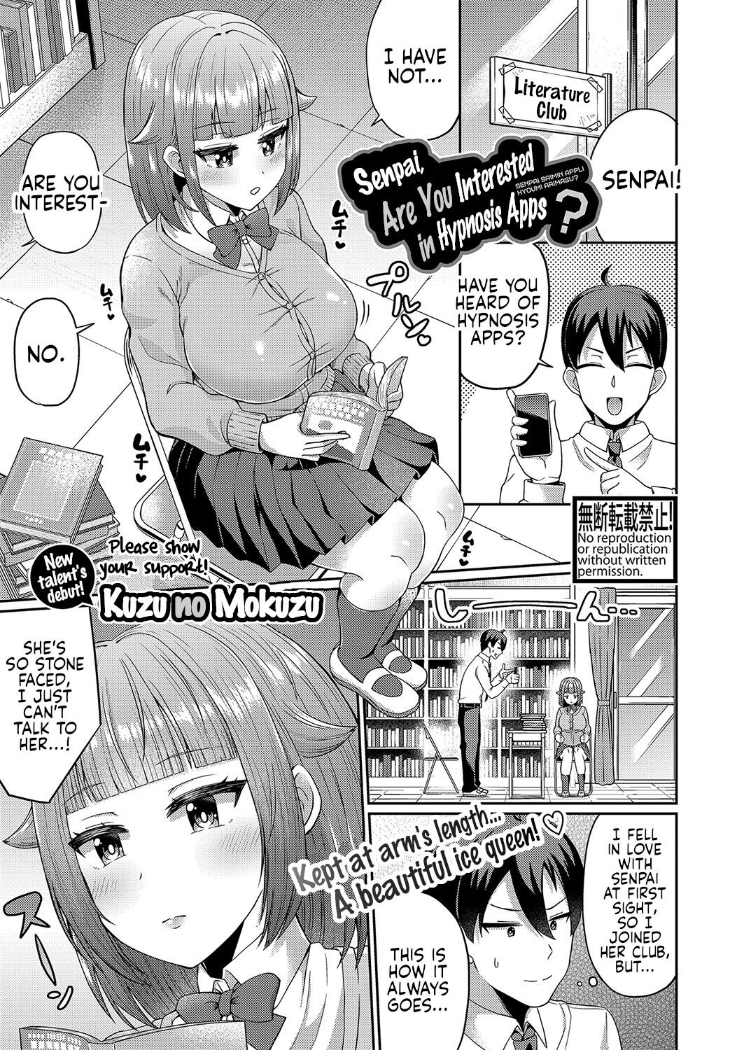 Senpai, Are You Interested in Hypnosis Apps? cover