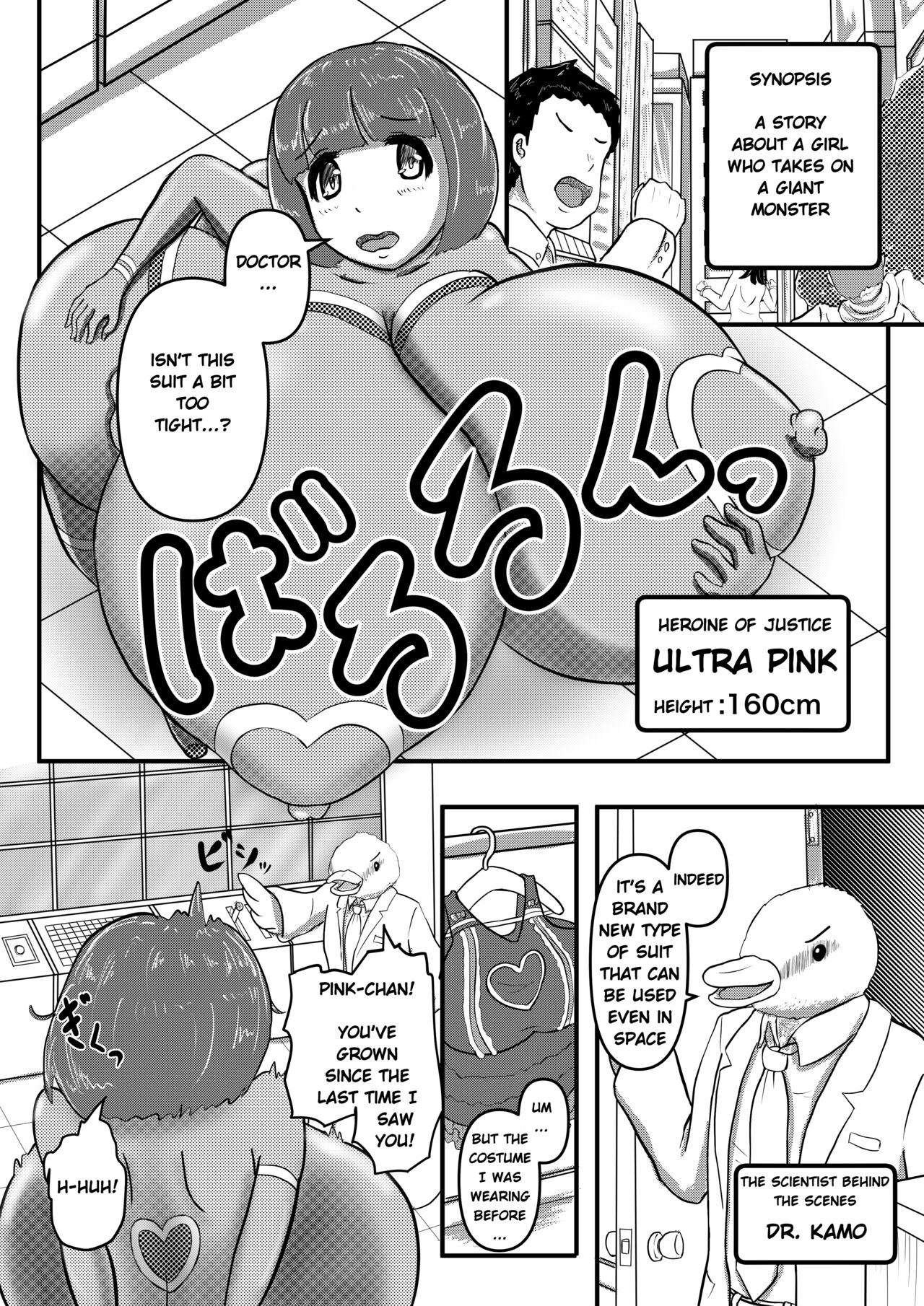 Ultra Pink vs Giga Roll cover