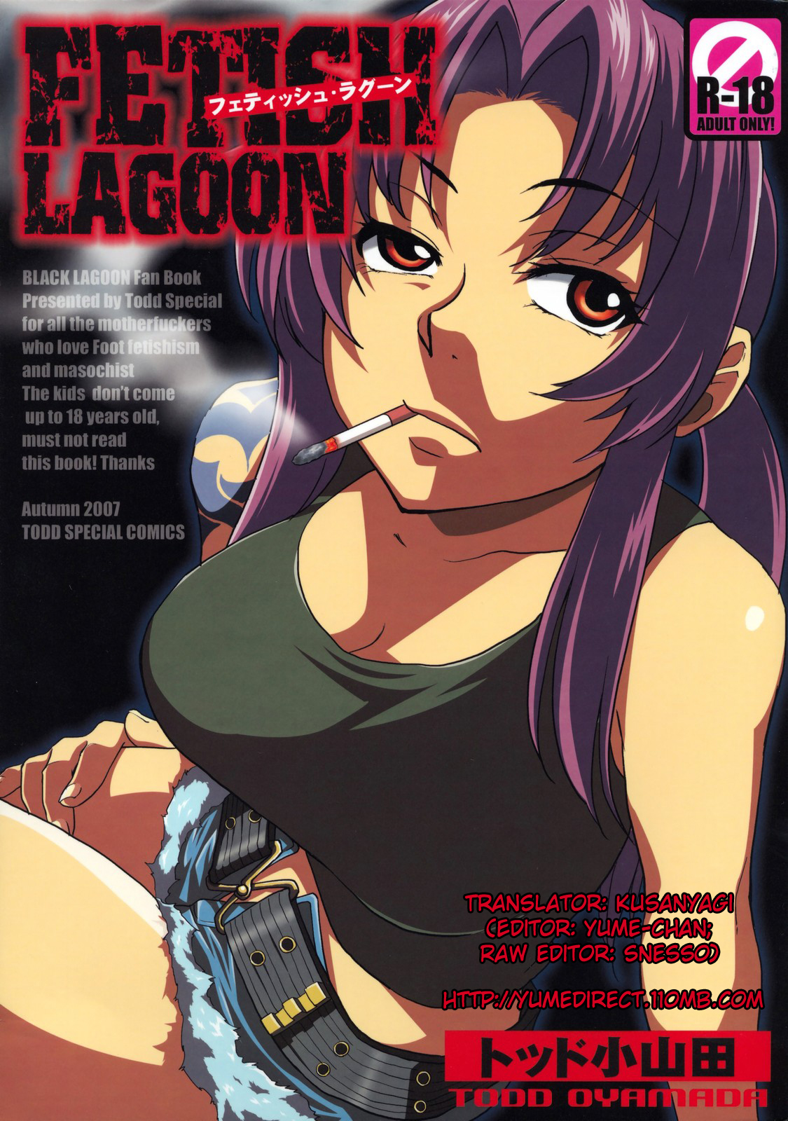 FETISH LAGOON cover