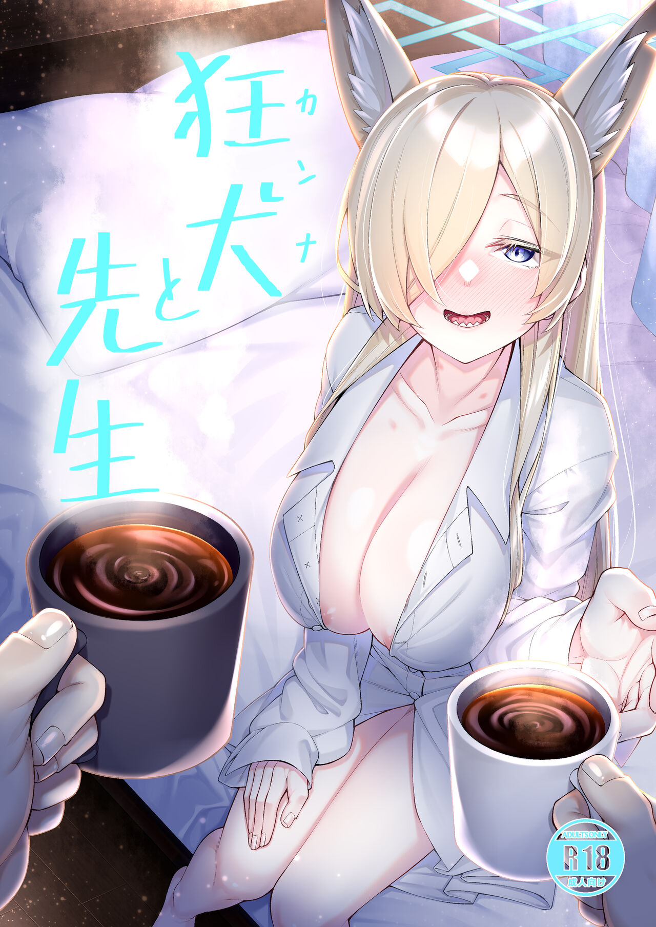 Kanna to Sensei cover