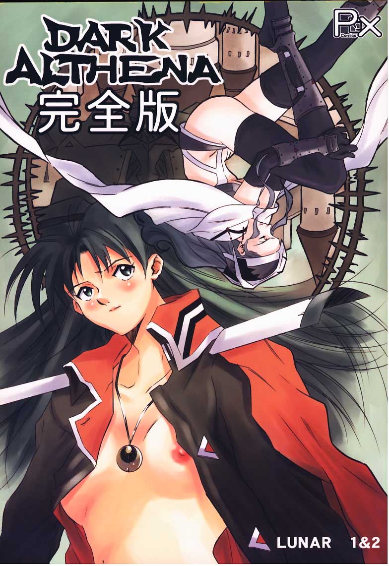 Dark Althena cover