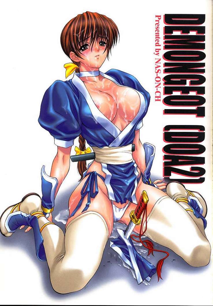 Demongeot 2 cover