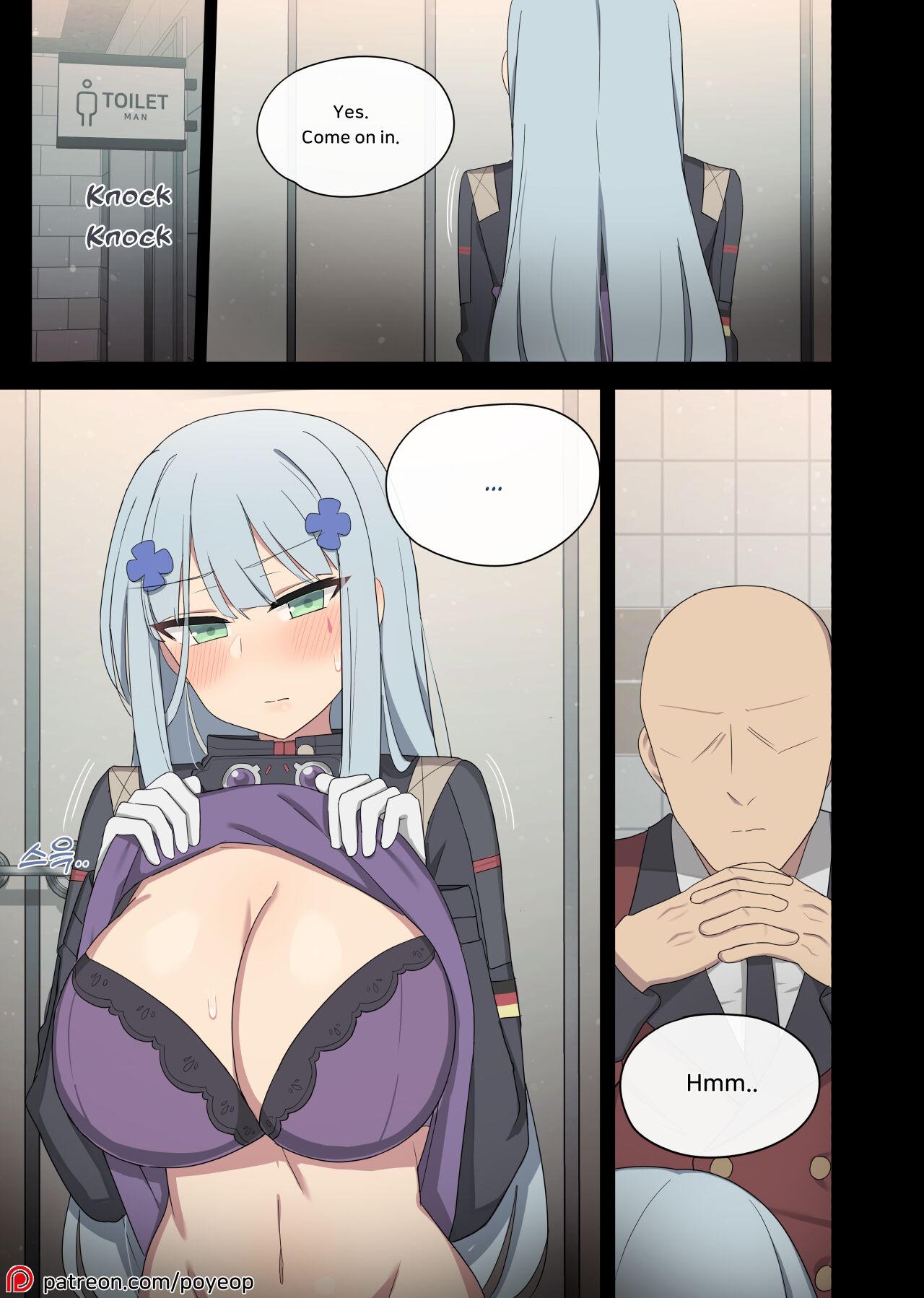 HK416 cover