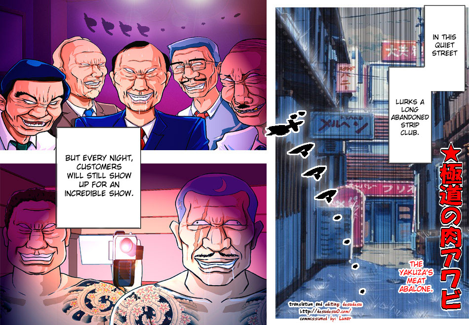 The Yakuza’s Meat Abalone cover