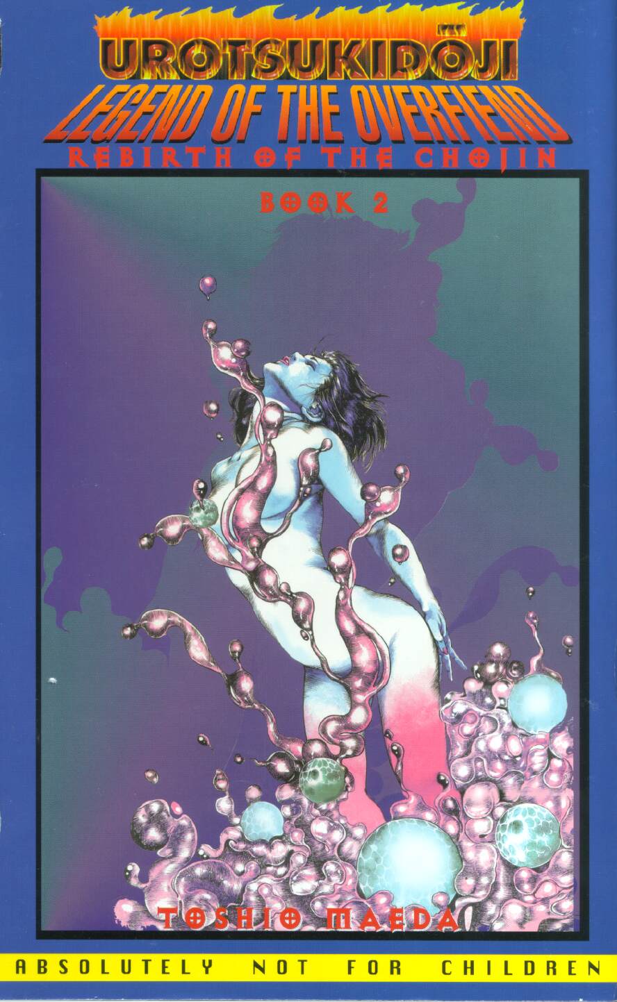 Urotsukidoji Vol.2 cover