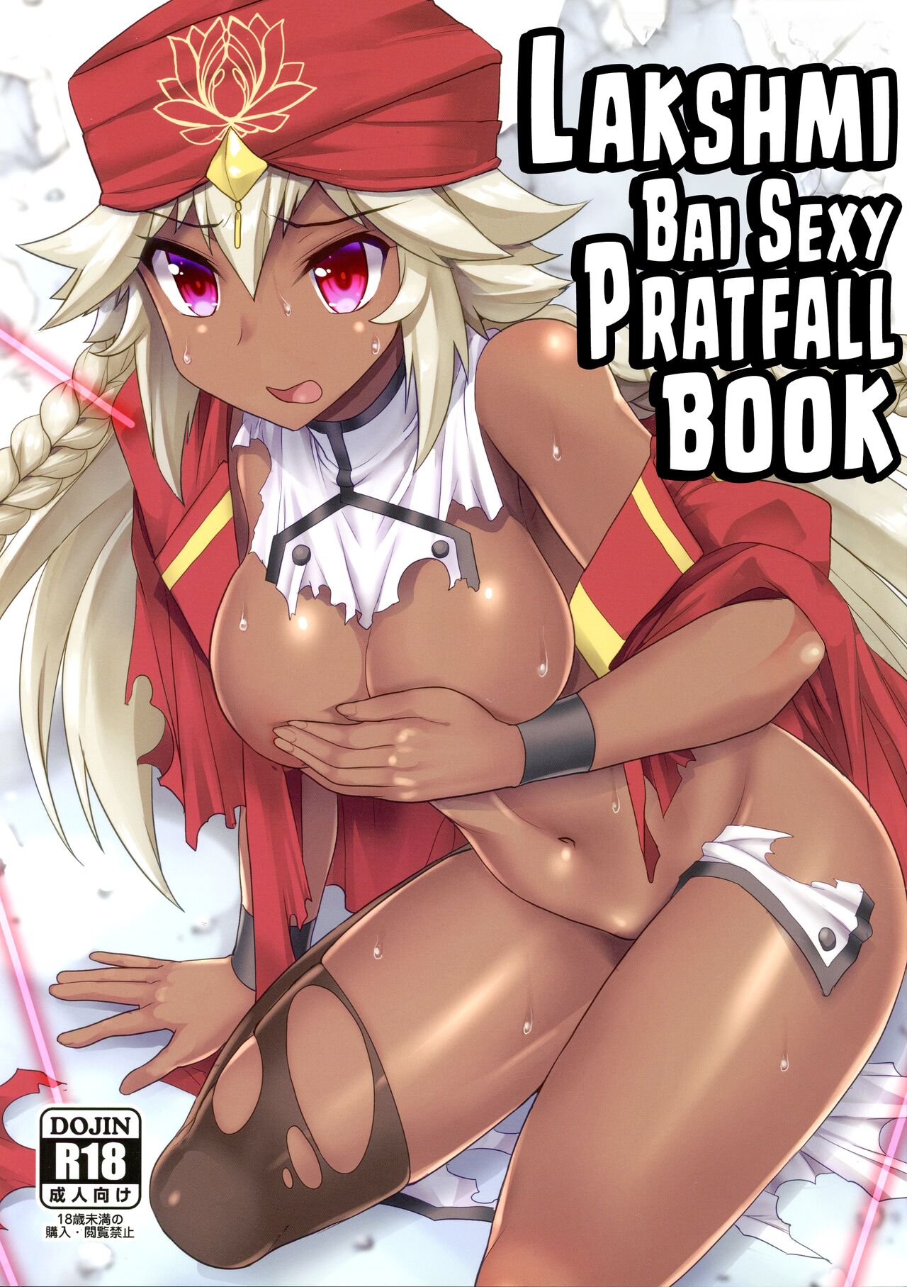 Lakshmi Bai Sexy Pratfall Book cover
