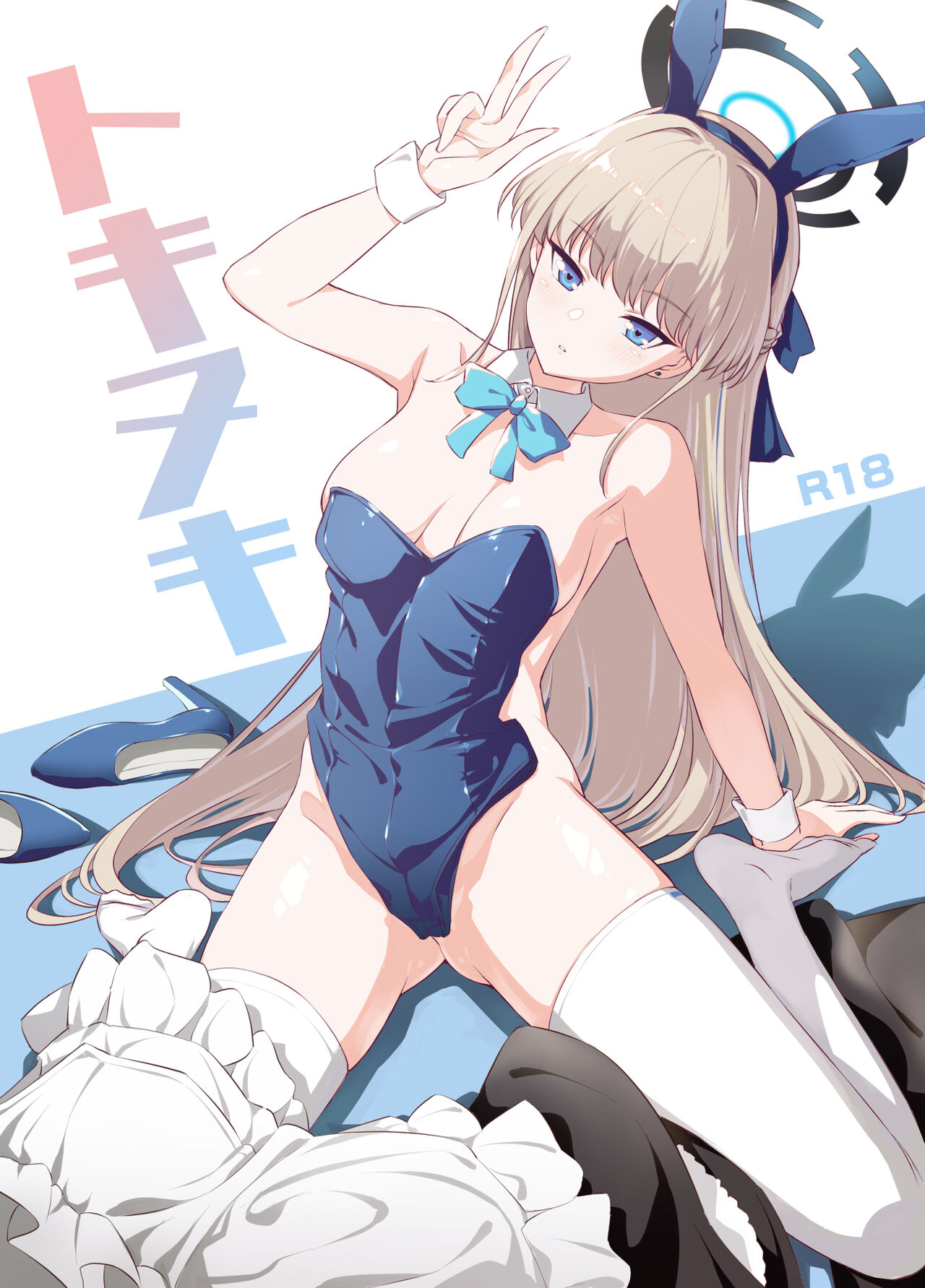 Toki Nuki cover