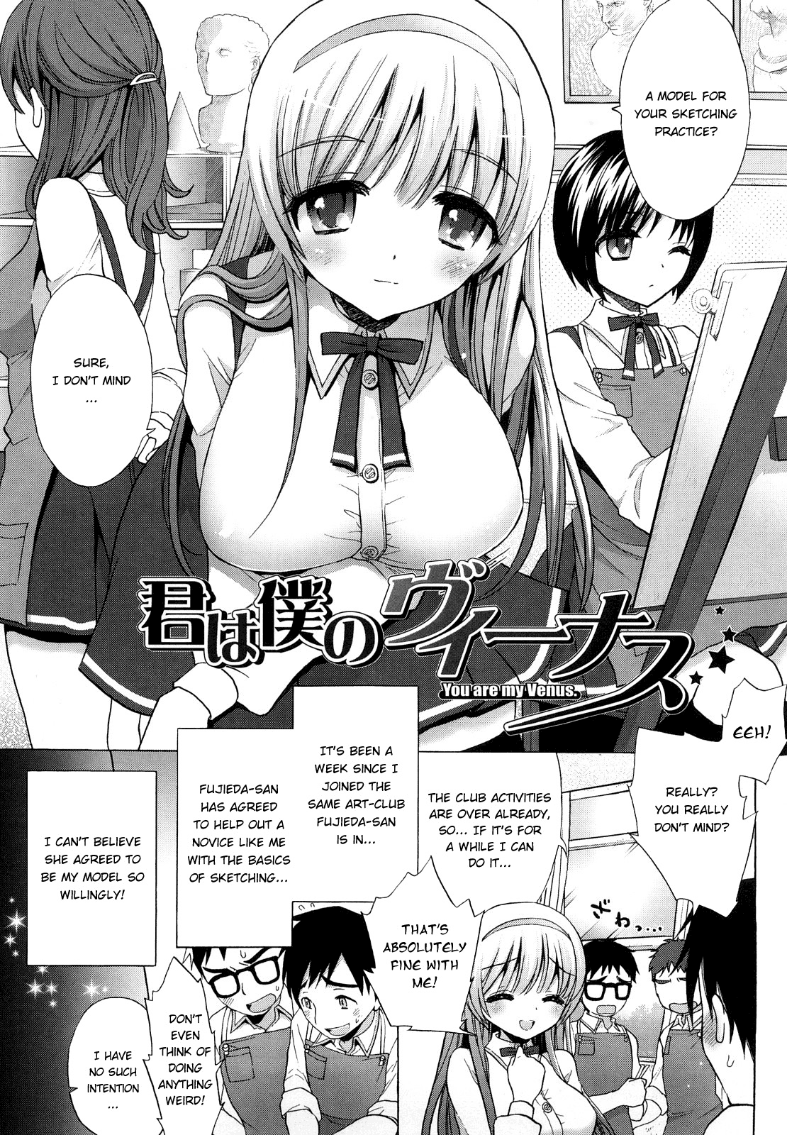Kimi wa Boku no Venus - You are my Venus (Ecchi na Koto Shiyo...) [English] =TV= cover