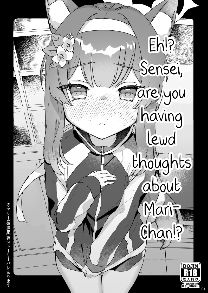 Eh!? Sensei, are you having lewd thoughts about Mari-Chan!? cover