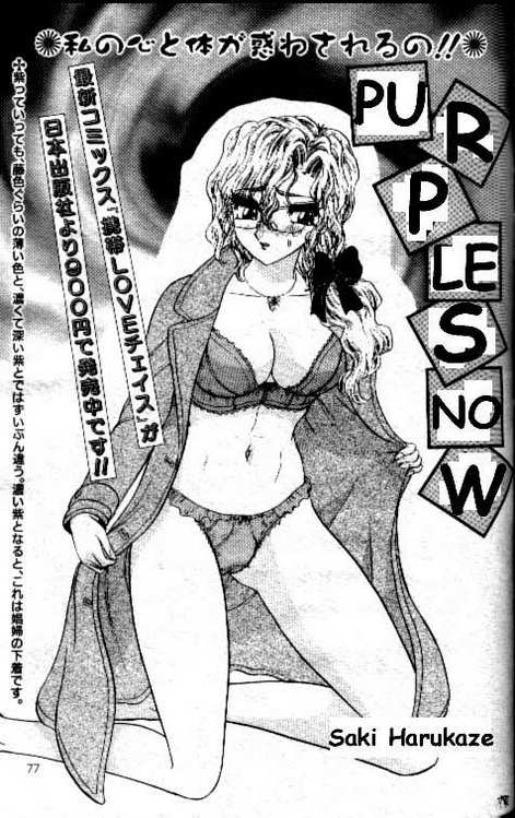 Purple Snow cover
