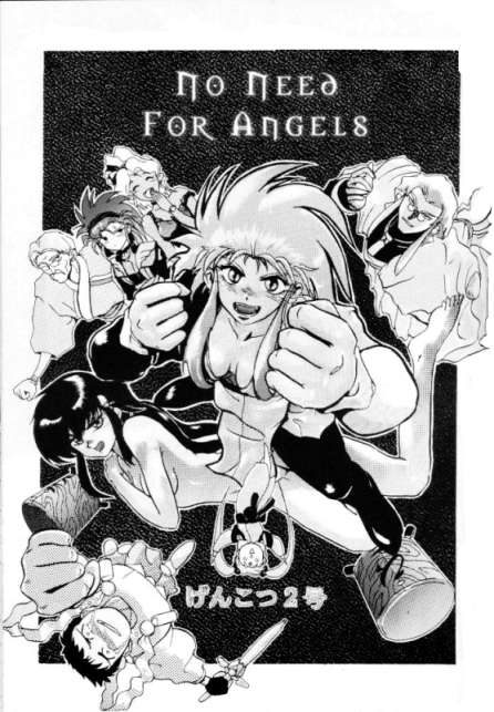 No Need For Angels cover