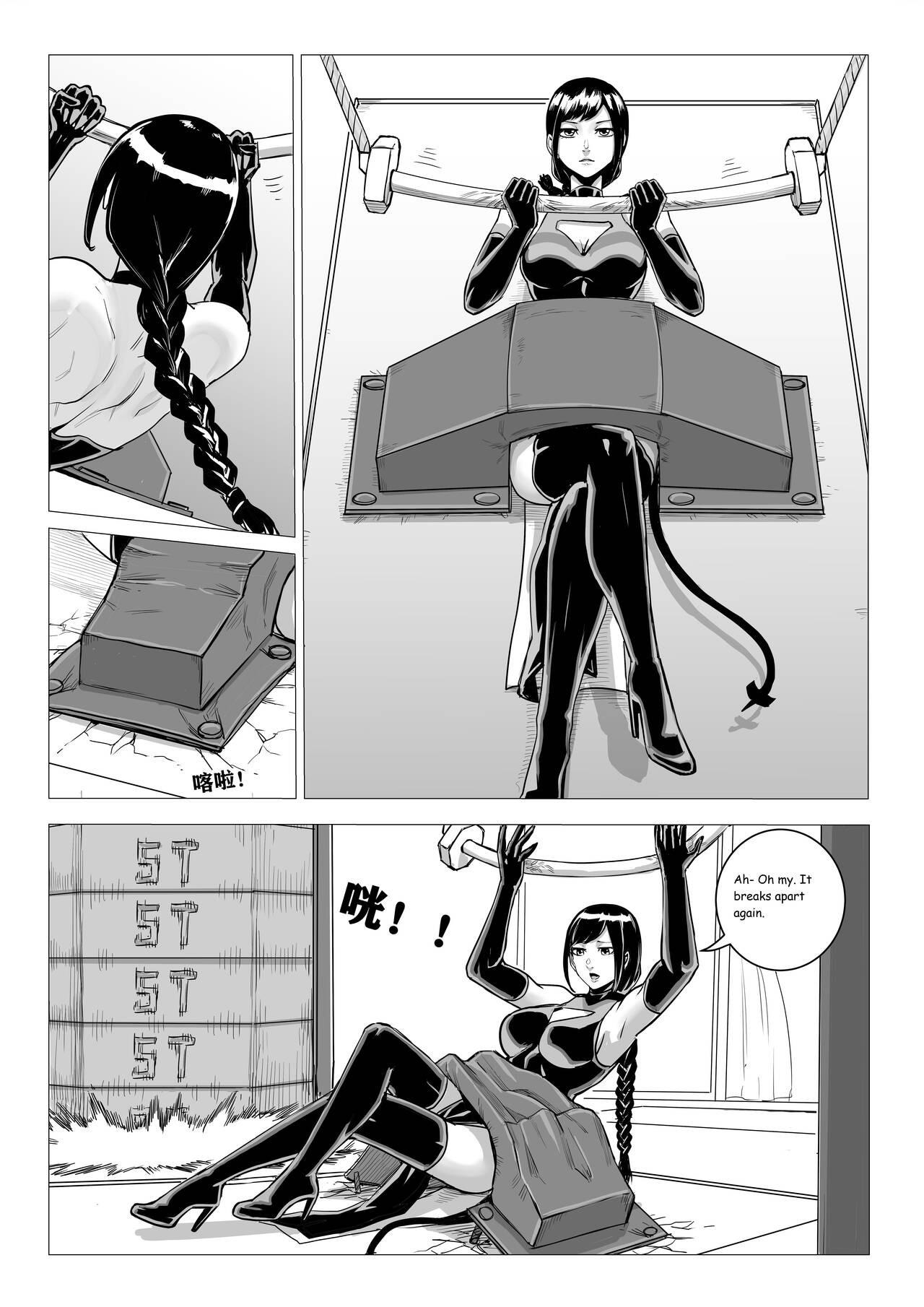 Ongoing Super-Powered Femdom Comic cover