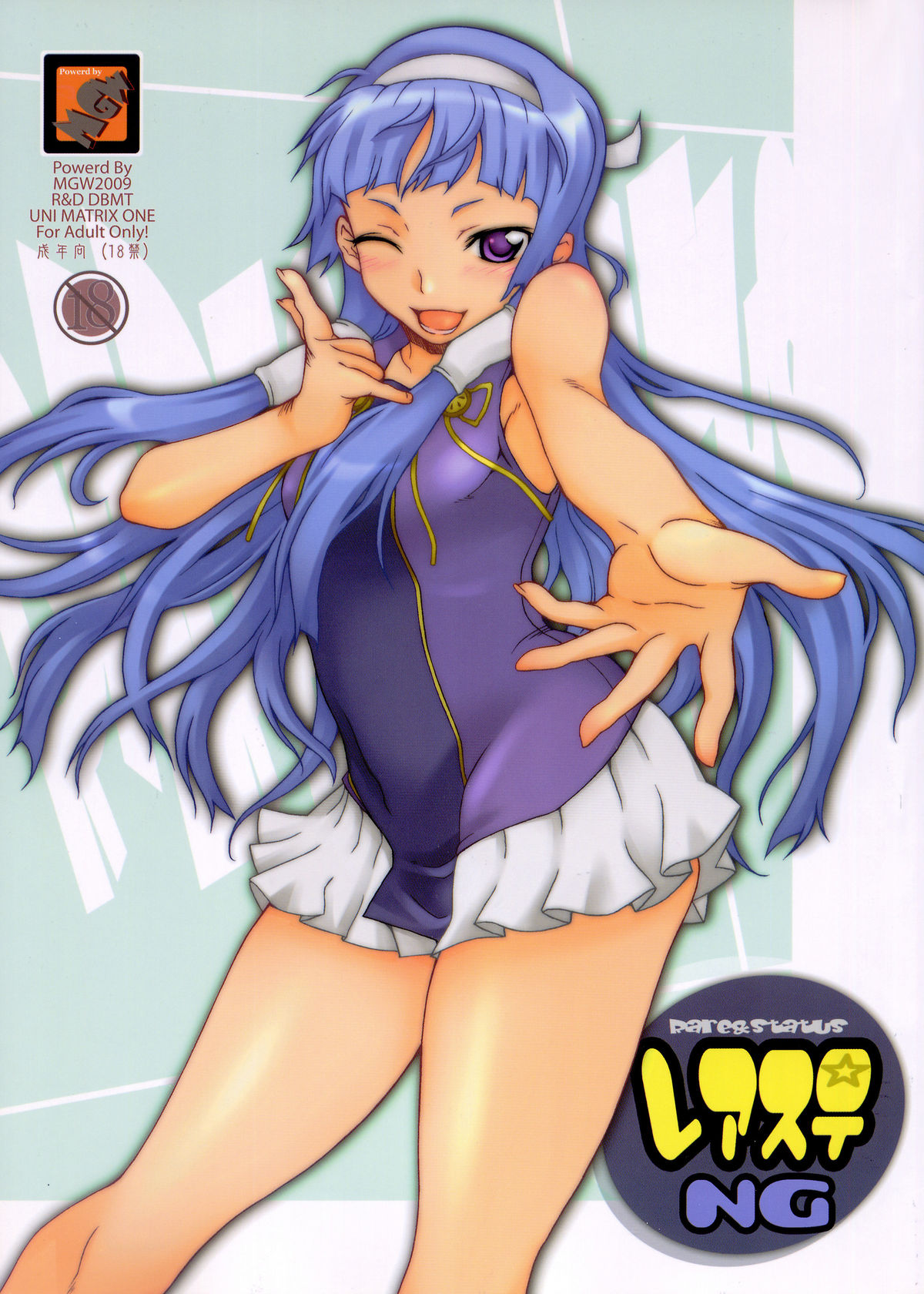 Rare & Status NG cover