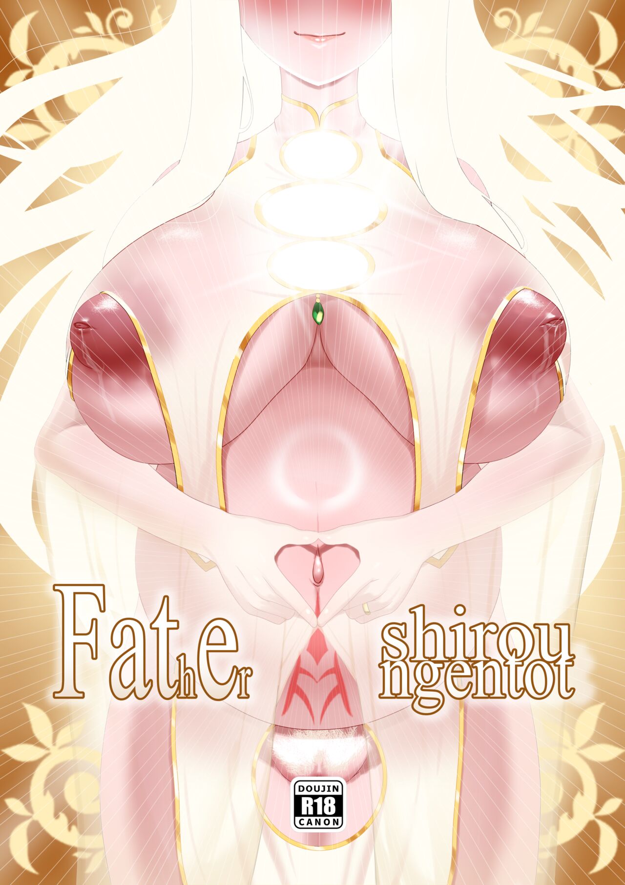 FSN - Father／shirou ngentot cover