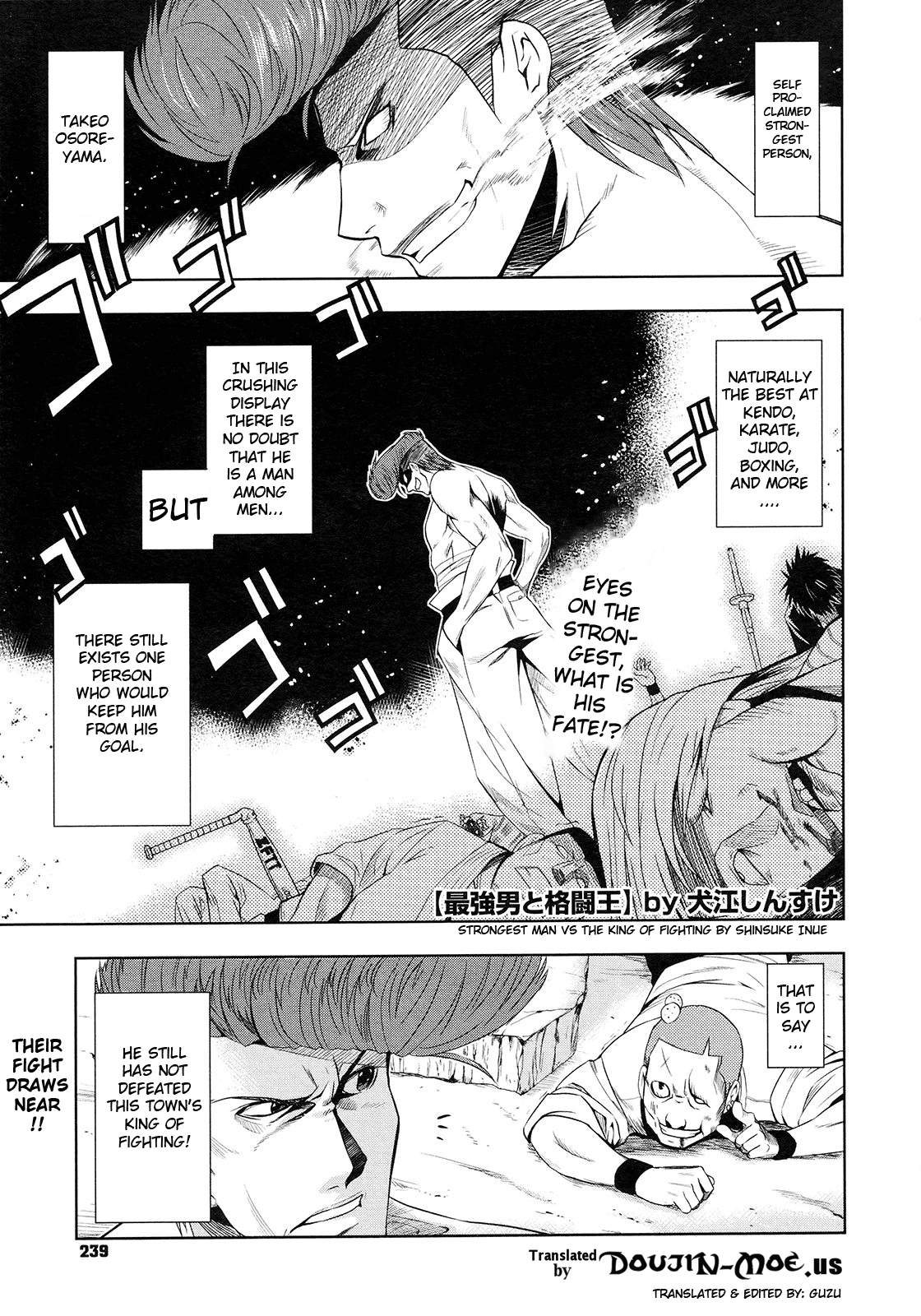 The Strongest Man vs. The King of Fighting cover