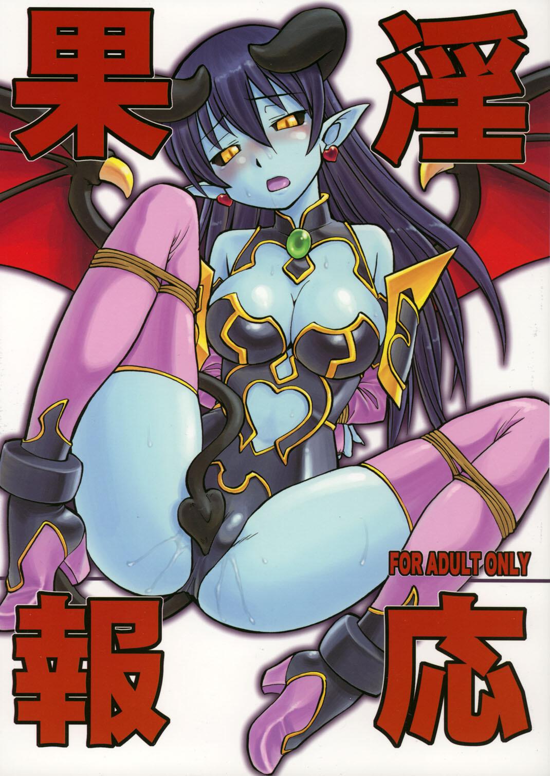 The Wages of Sin cover