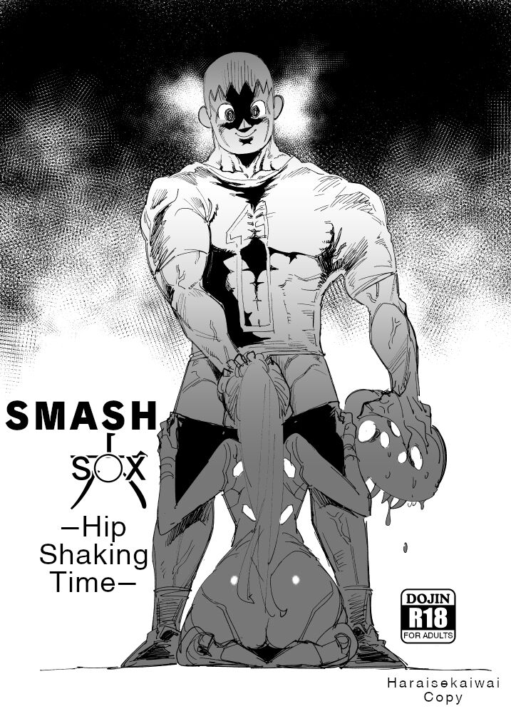 Smash Six -Hip Shaking Time- cover
