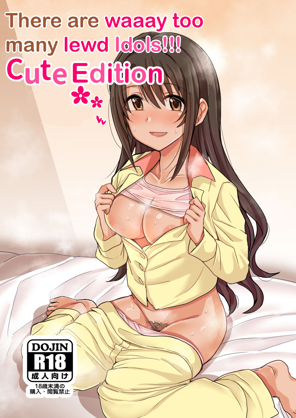 There are waaay too many lewd Idols!!! Cute Edition cover