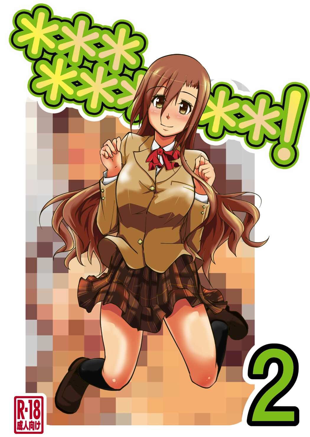 *********! 2 cover