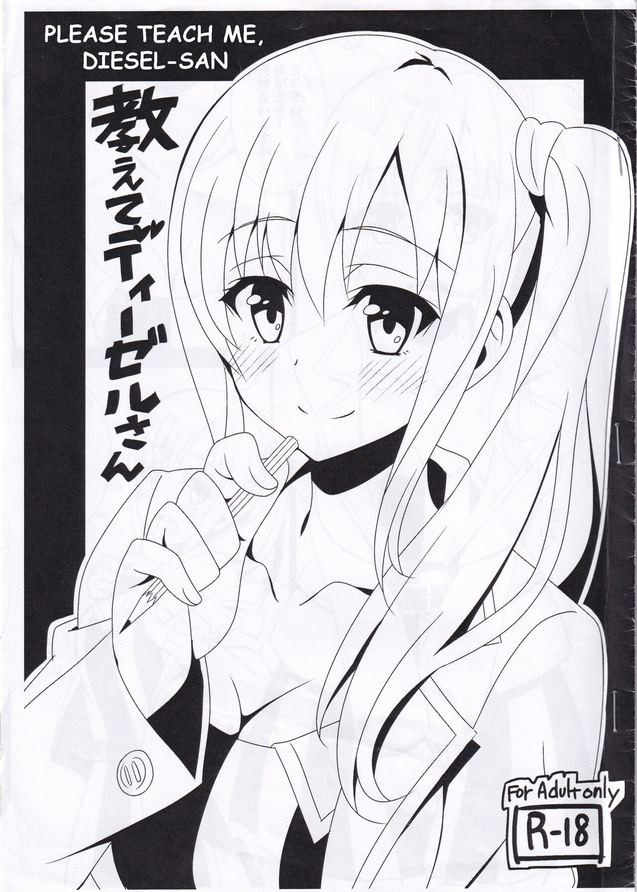 Please Teach Me, Diesel-san cover