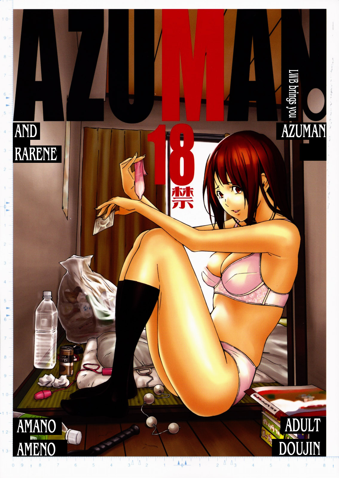 Azuman (Bakuman) [English] =LWB= cover