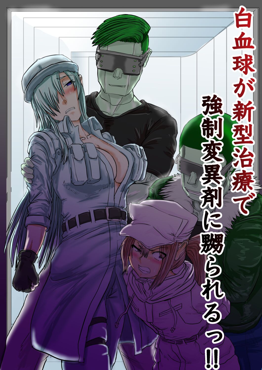 White Blood Cells Are Being Tormented by the Forced Immune Cell in the New Treatment!! cover