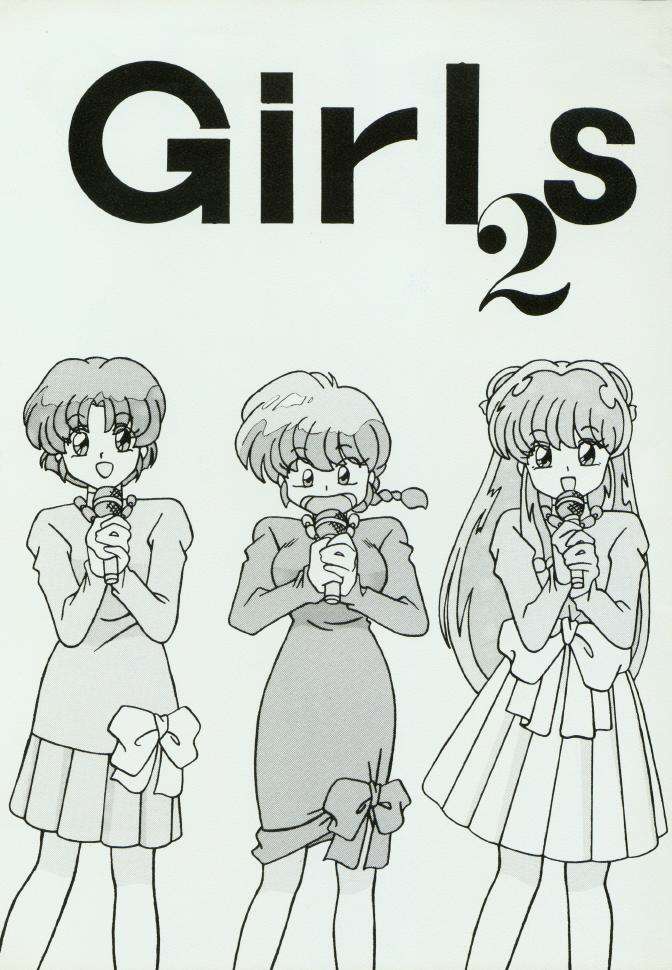 Girls 2 cover