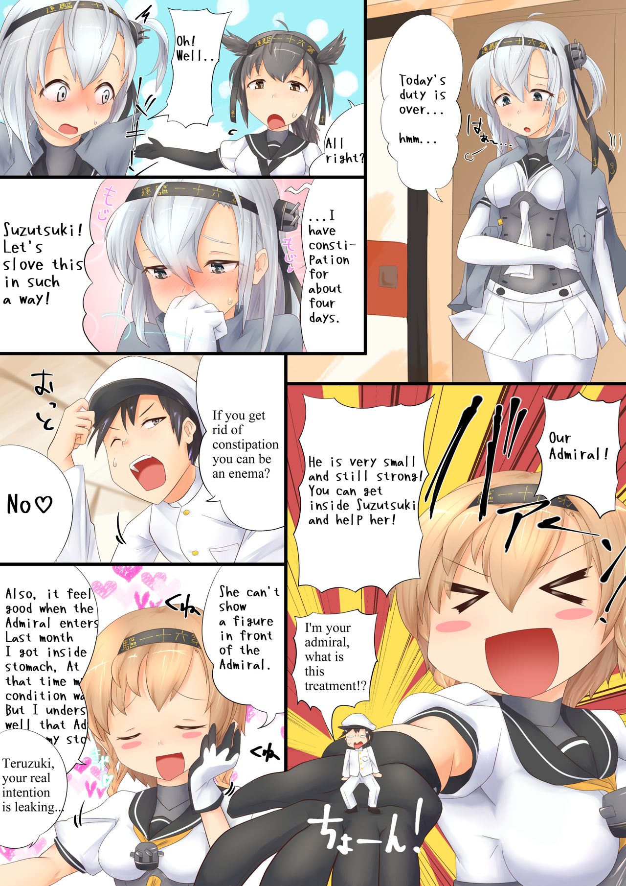 Suzutsuki manga cover