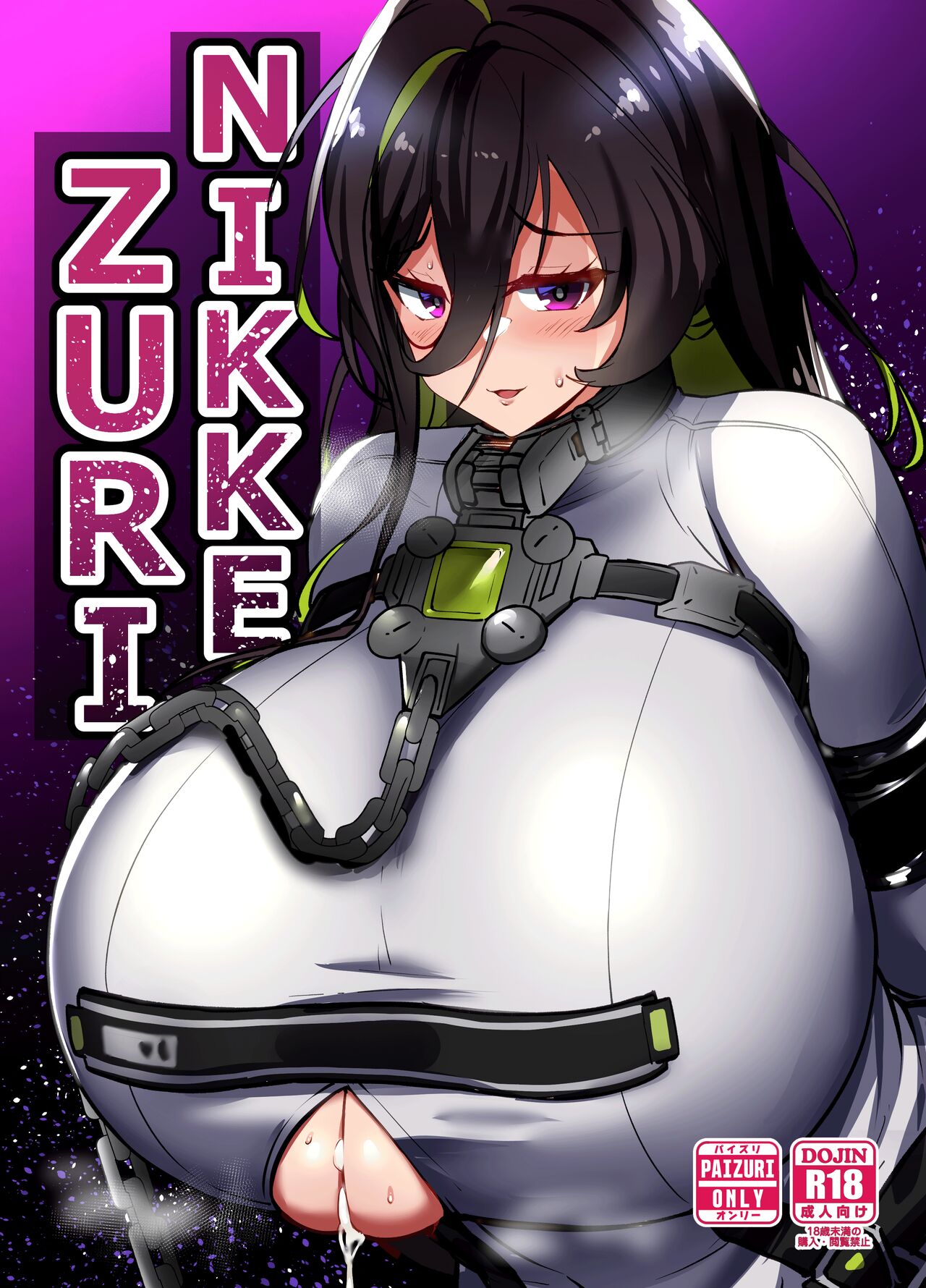 NIKKE TITJOB cover