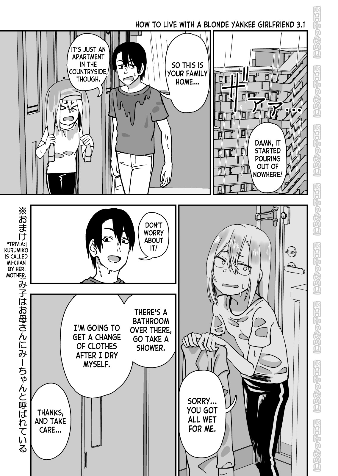 Kinpatsu Yancha-kei na Kanojo to no Kurashikata 3.1 + Otouto de Otoko o Shirimashita 0.9 cover