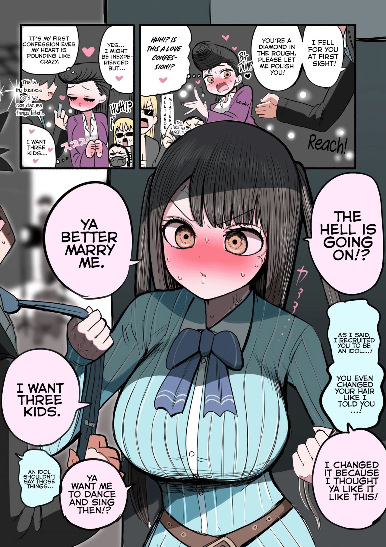 The explosive popularity of the delinquent Idol-chan cover