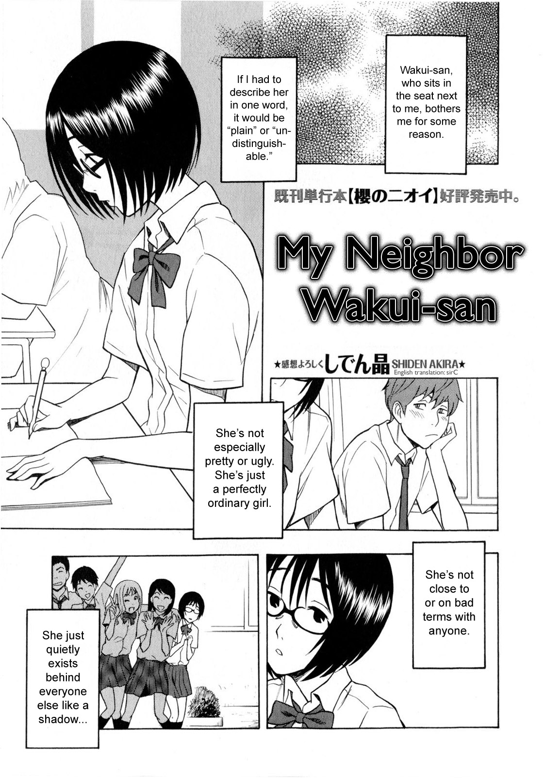 My Neighbor Wakui-san cover