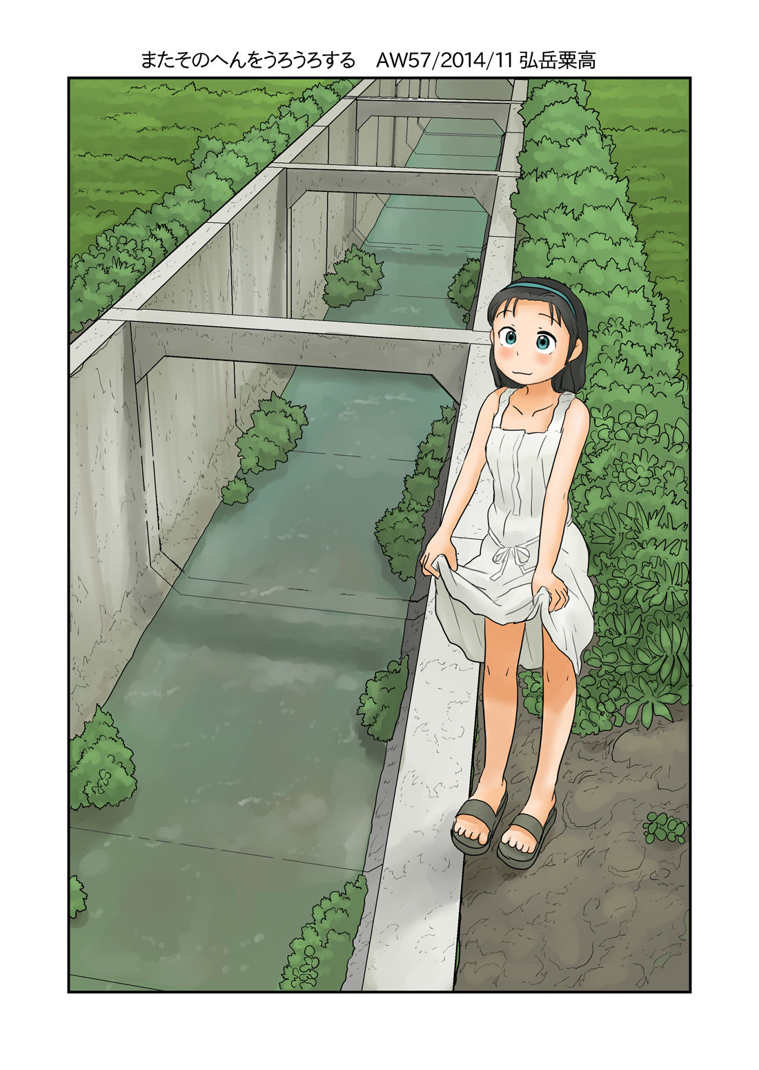 I wander around that area again. cover