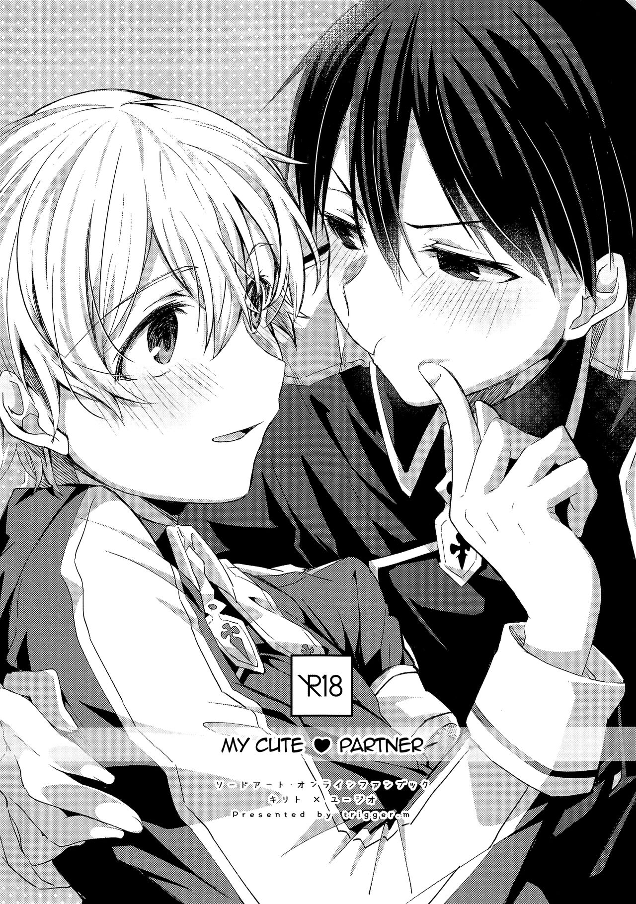 My Cute Partner cover
