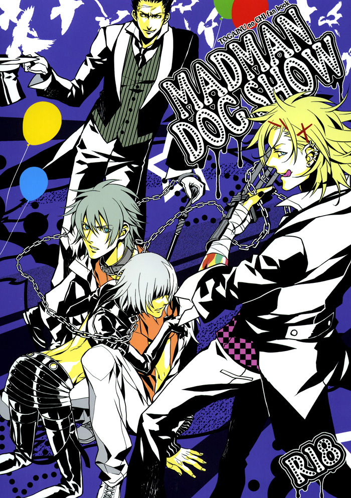 Togainu no Chi - Mad Dog show cover