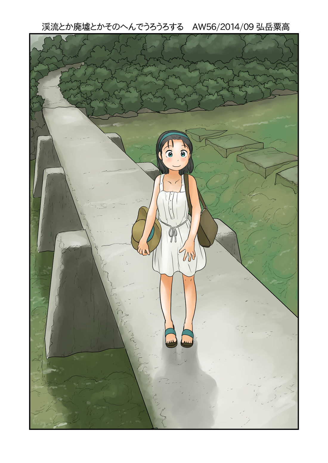 Keiryuu Toka Haikyo Toka Sono Hen de Urouro Suru cover
