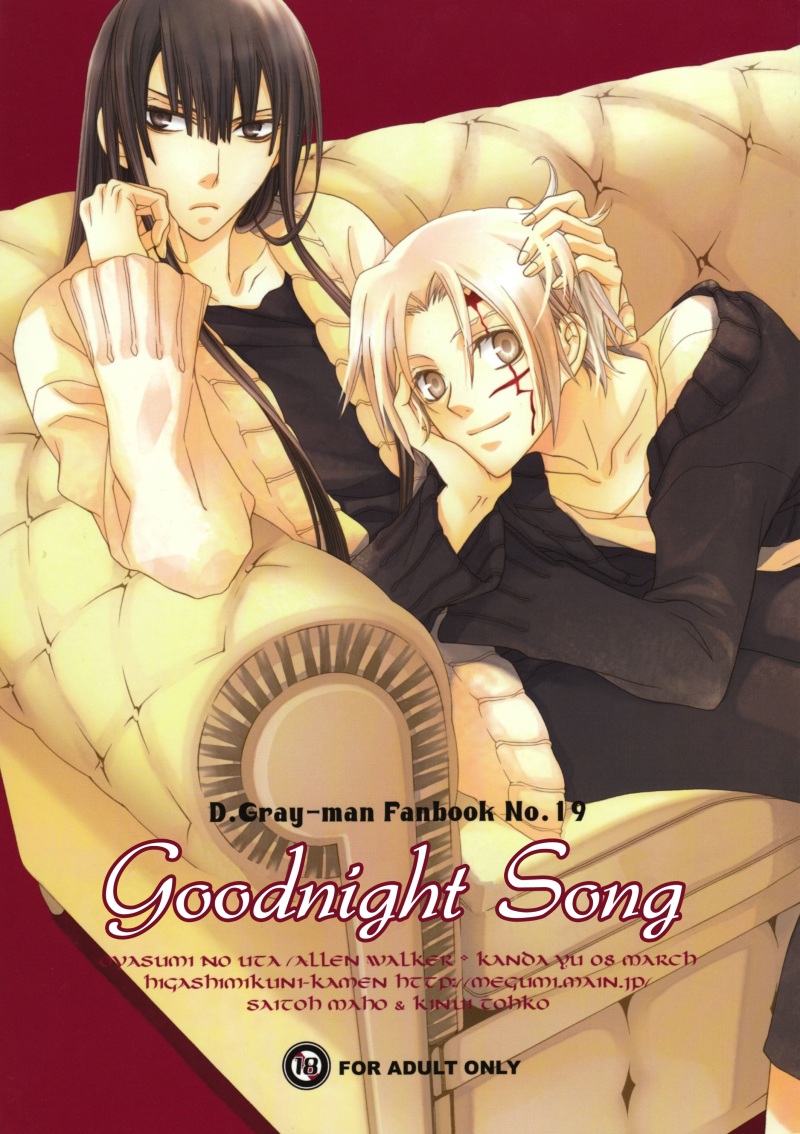 Goodnight Song cover