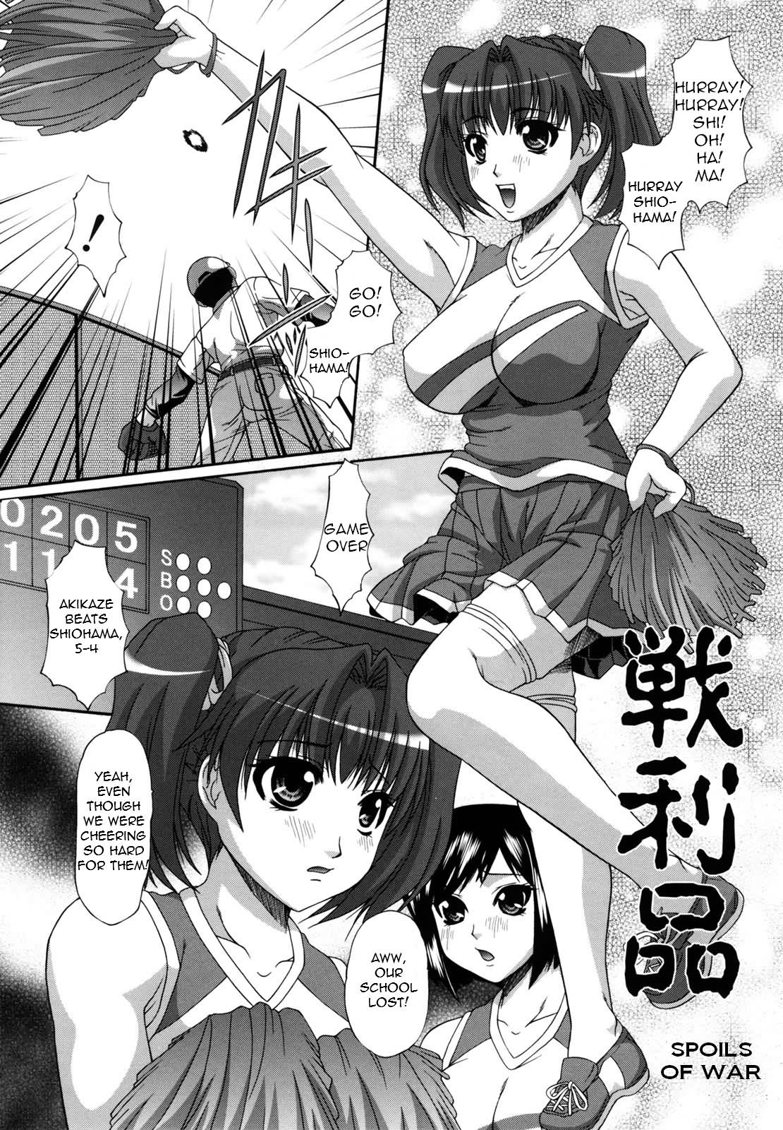 Spoils of War (ENG) =Torwyn= cover