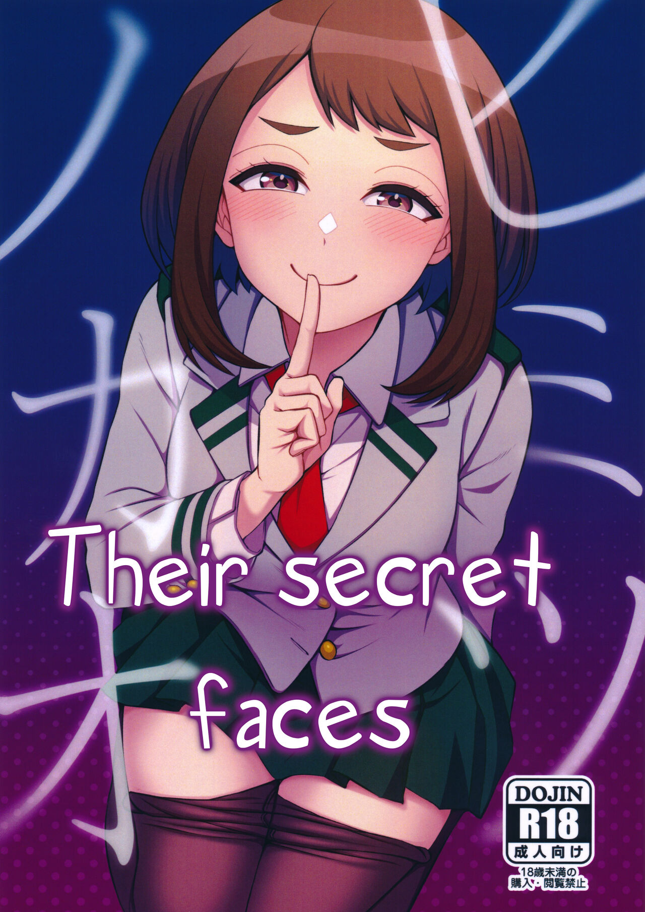Their secret faces cover