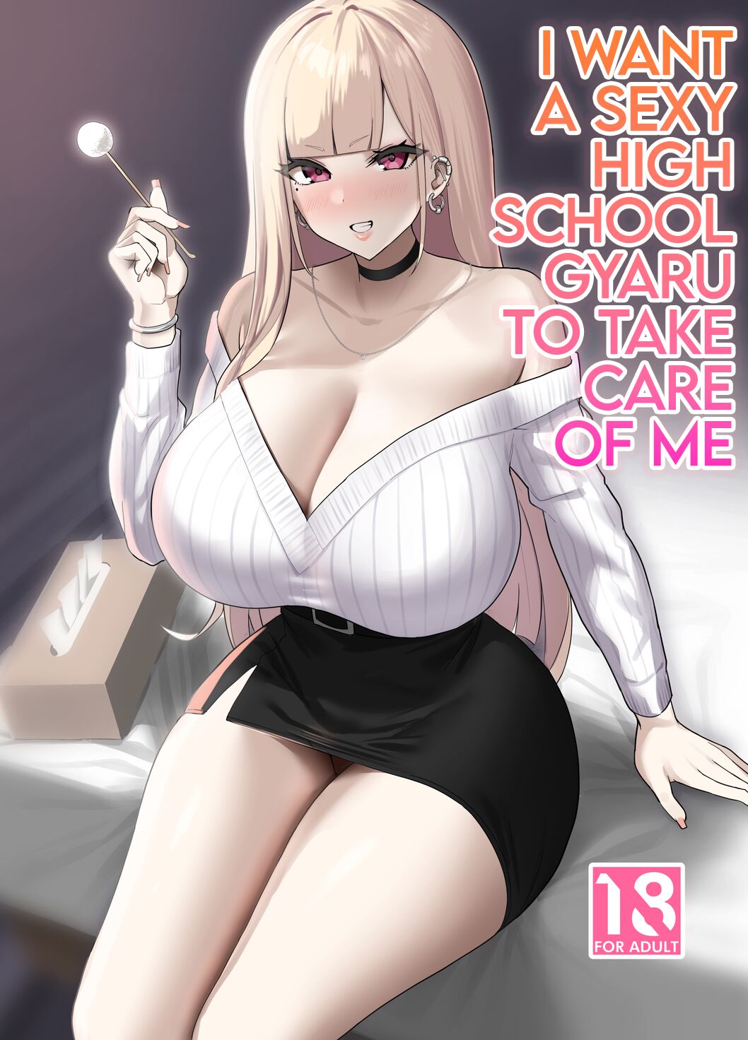 I Want a Sexy High School Gyaru to Take Care of Me cover