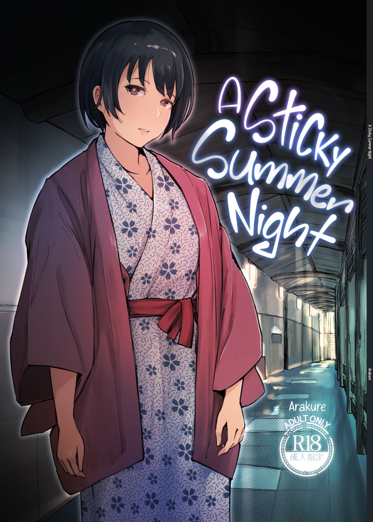 A Sticky Summer Night cover