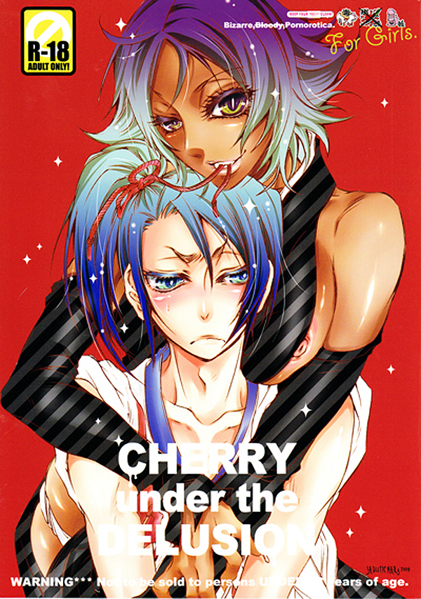 CHERRY under the DELUSION cover