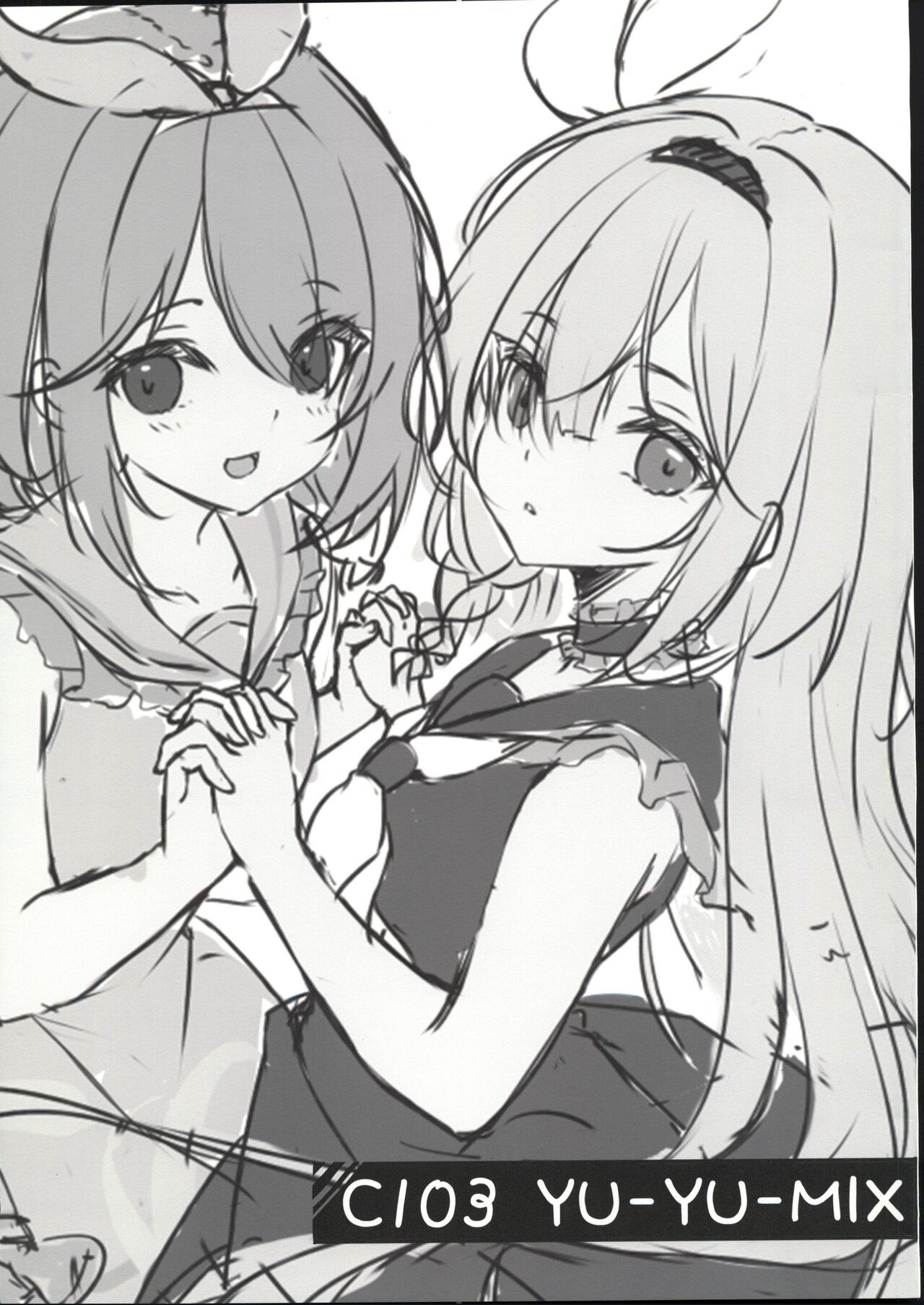C103 YU-YU-MIX cover