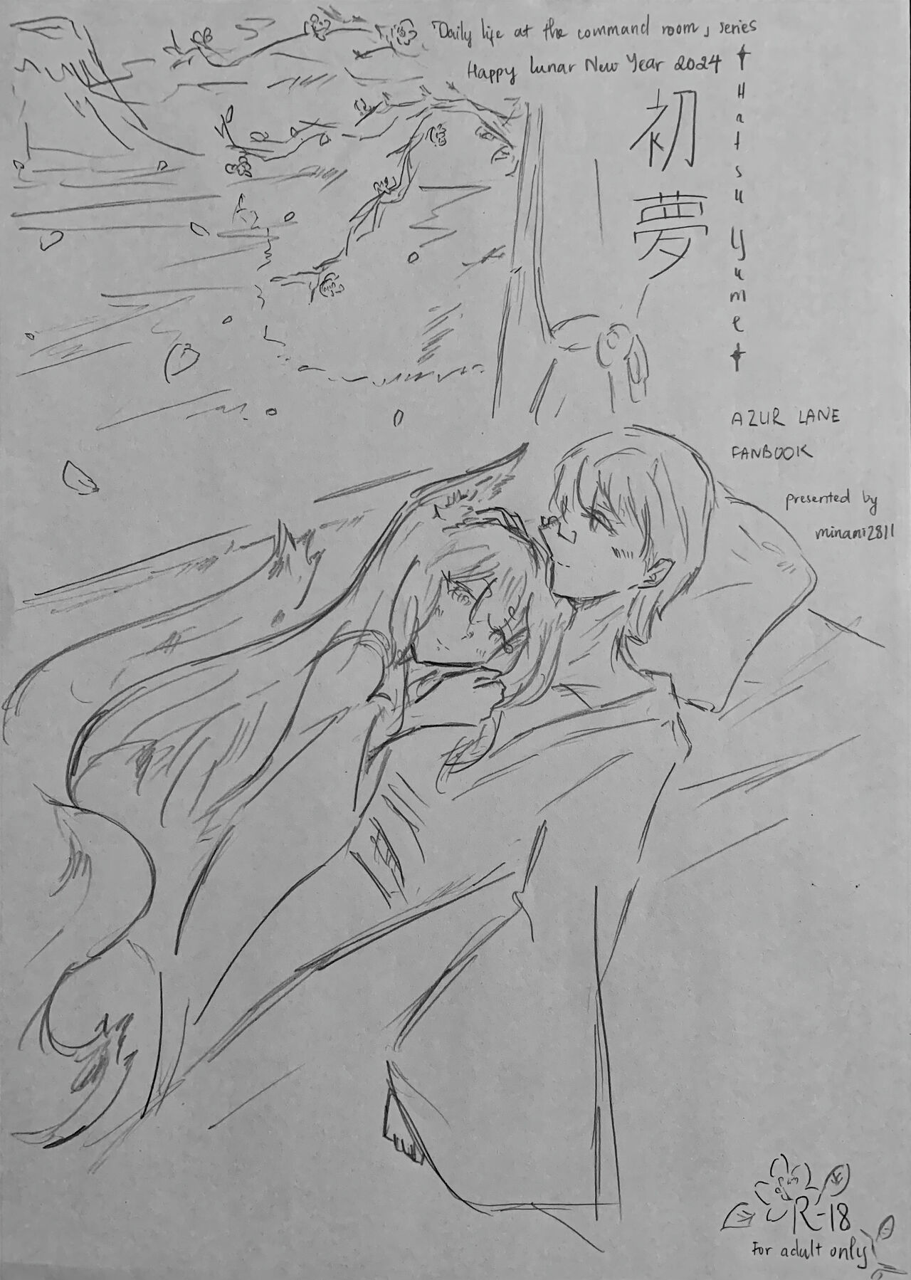 First dream of the year cover