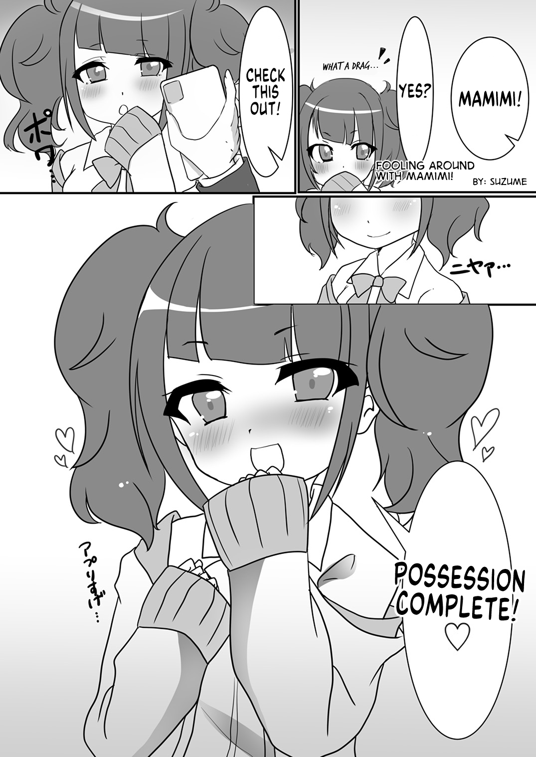 Mamimi ni Itazura Fooling Around With Mamimi cover